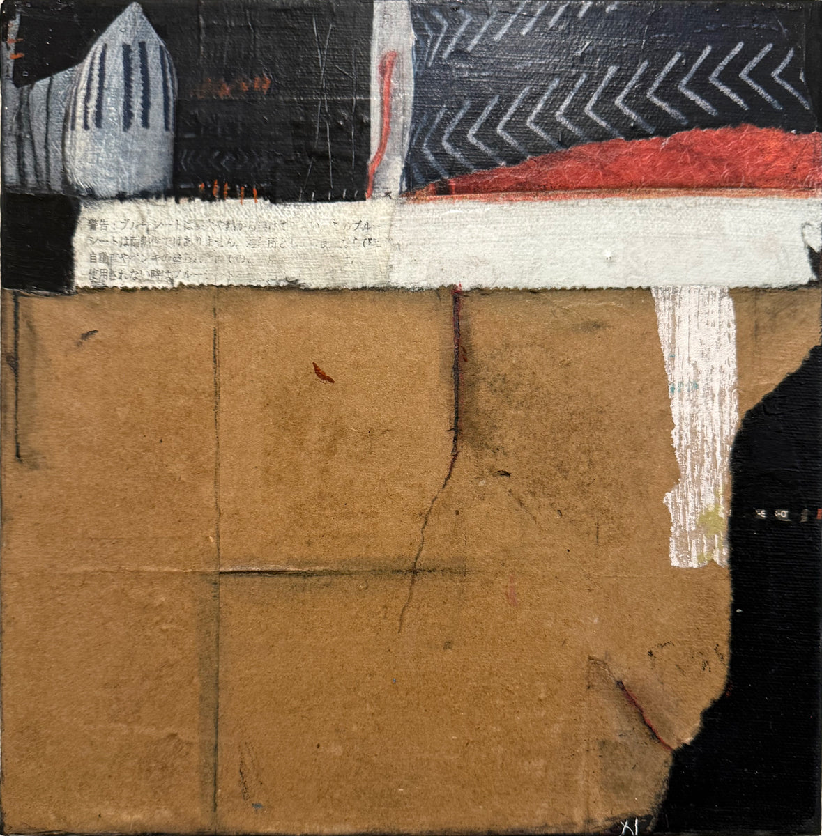 23. Between the Space